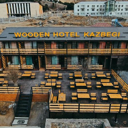 Wooden Hotel Kazbegi エクステリア 写真