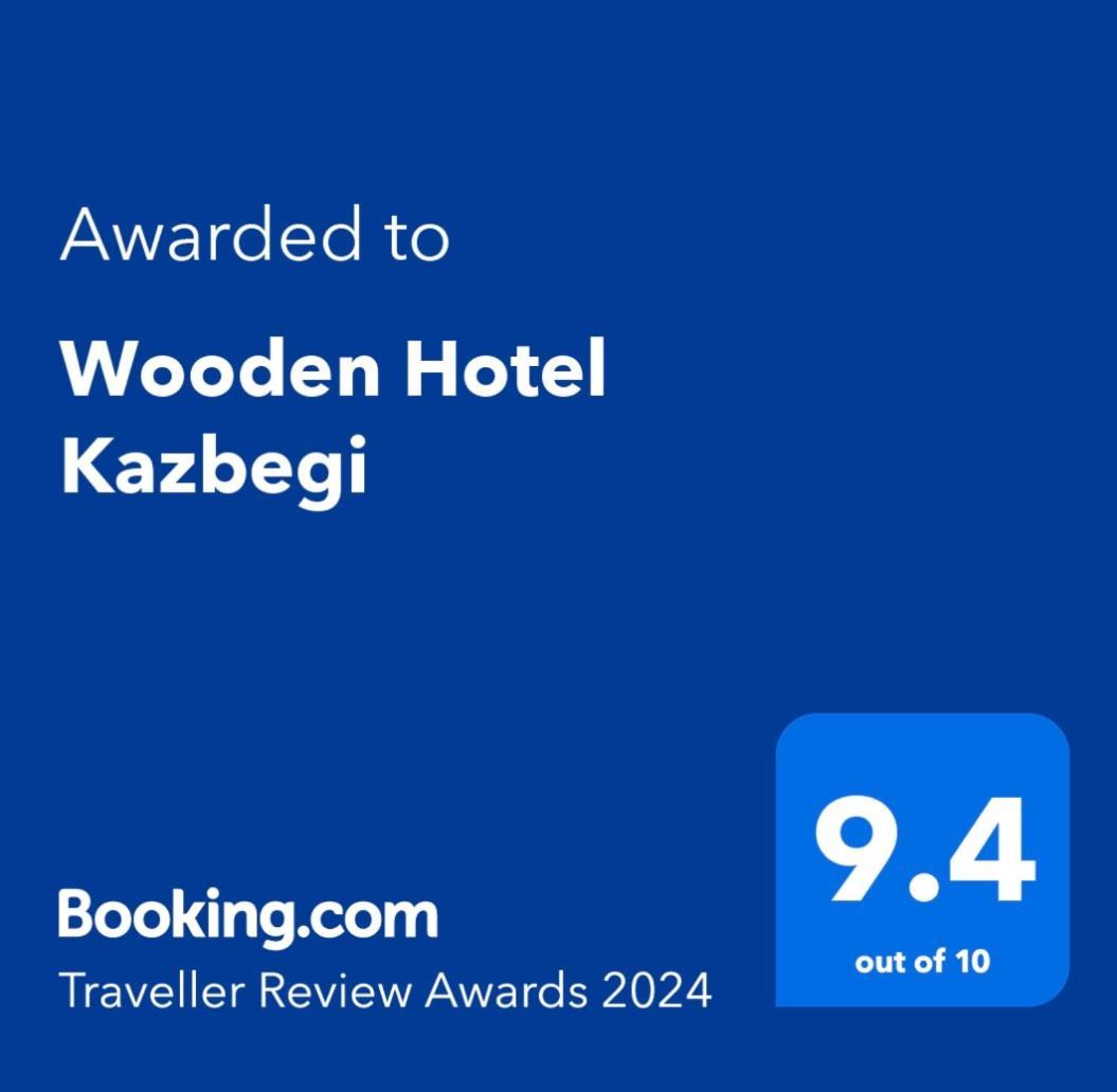 Wooden Hotel Kazbegi エクステリア 写真